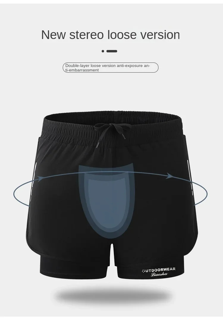 Swim Trunk Shorts - Men's Aloe Pants Athletic Shorts Two-Layer